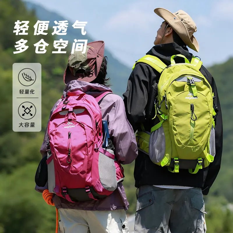 30L防水大容量轻便登山双肩包