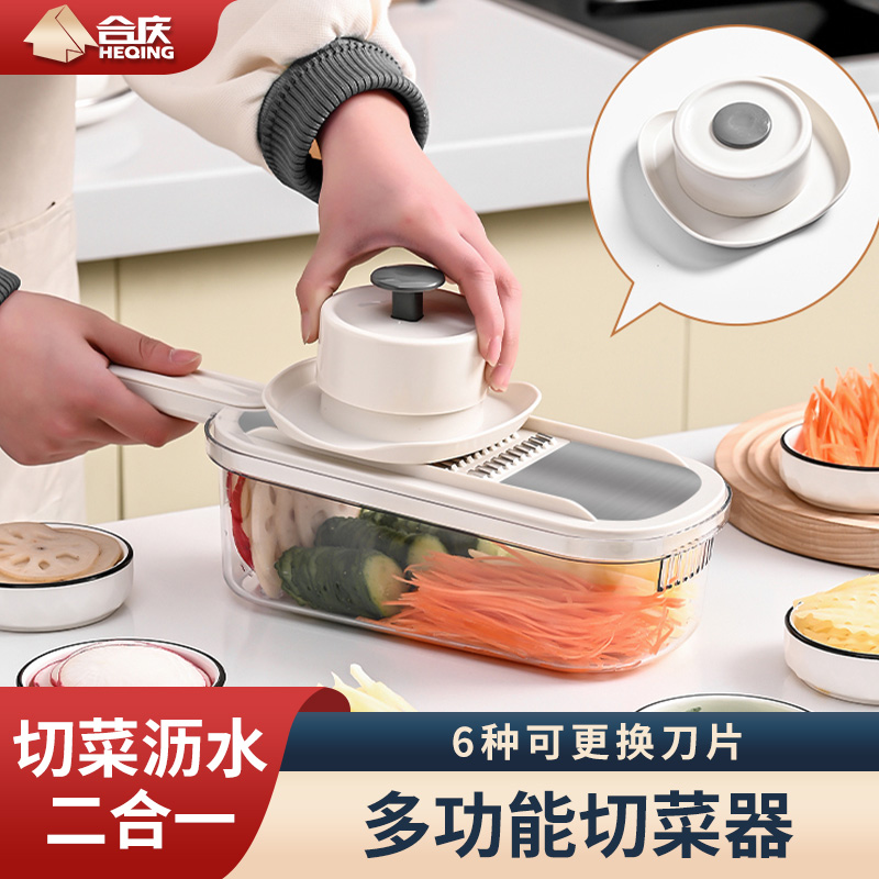 多功能切菜神器土豆丝刨丝器家用粗丝厨房插菜切片机切丝器擦丝器