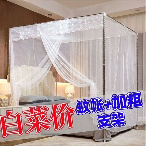 蚊帐带支架帐子家用加密文账1一米八8五5二2两米长m乘1.8米宽的床
