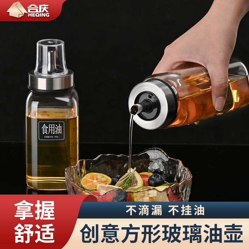 玻璃油壶防漏油瓶厨房家用不挂油调料瓶装酱油醋容器油壸大油罐壶