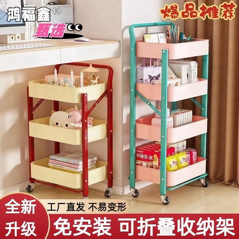 碳钢置物架多层小推车带轮子加厚书架免安装零食玩具收纳储物架子