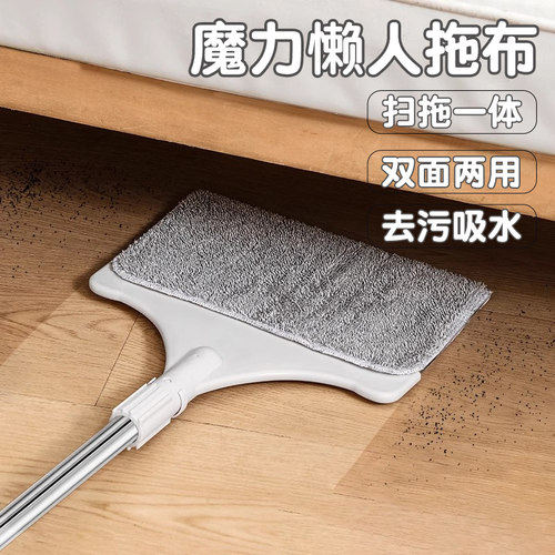 床底清扫神器可伸缩家用大扫除扫把沙发灰尘清理床下清洁专用拖把