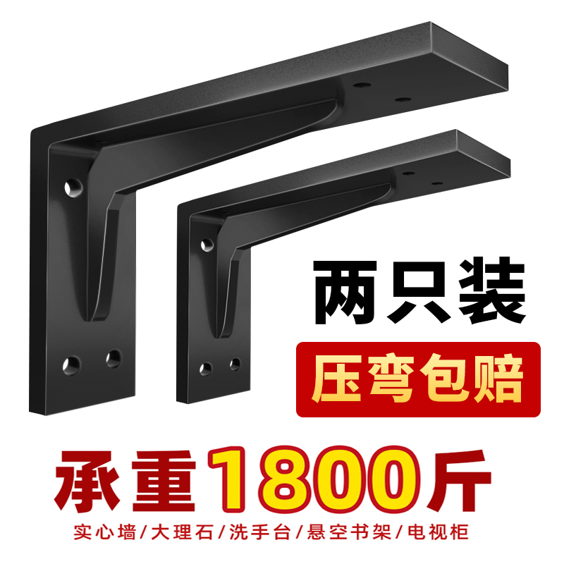 三角支撑架墙上悬空电视柜重型承重支架托架桌子加厚固定直角角铁