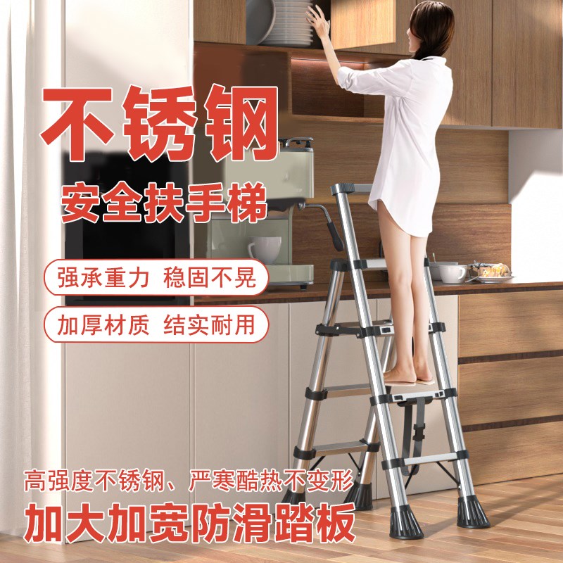 家用梯子折叠伸缩加厚加粗人字梯便携多功能梯子伸缩室内登高两用