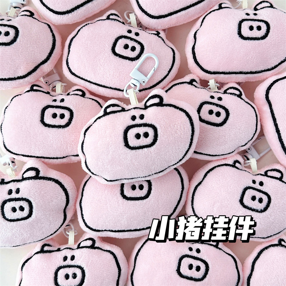 粉色可爱小猪猪挂件少女心背包装饰公仔挂坠情侣趣味玩偶礼物