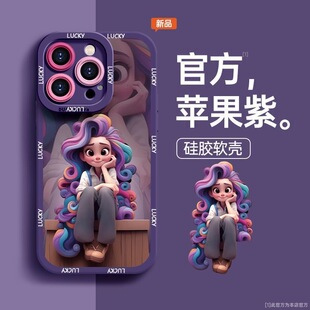 14可爱13高级华为荣耀vivoppo小米 网红ins紫发女孩适用苹果17air手机壳新款 iPhone17promax卡通16pro女款