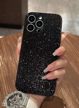 小香风带细闪款适用iPhone17pro手机壳Air全包防摔苹果16promax高级感15/14/13系列个性新款高级黑12保护套女