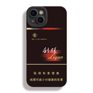 适用苹果17promax手机壳创意烟盒iPhone16个性15软壳14硅胶13男款17air趣味12mini潮牌时尚11Pro防摔保护套xs