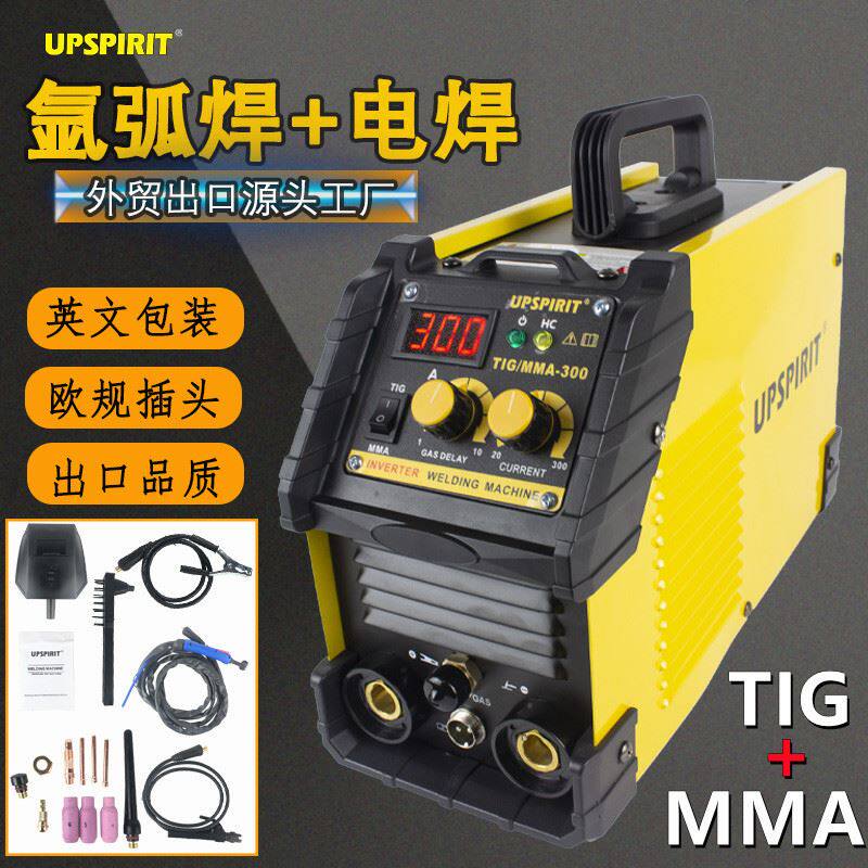 出口mma家用电焊机两用tig手持式氩弧焊机工业焊接机小型二保焊机