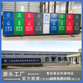 智能垃圾分类箱小区垃圾房分类亭收集房户外环保驿站四分类垃圾桶