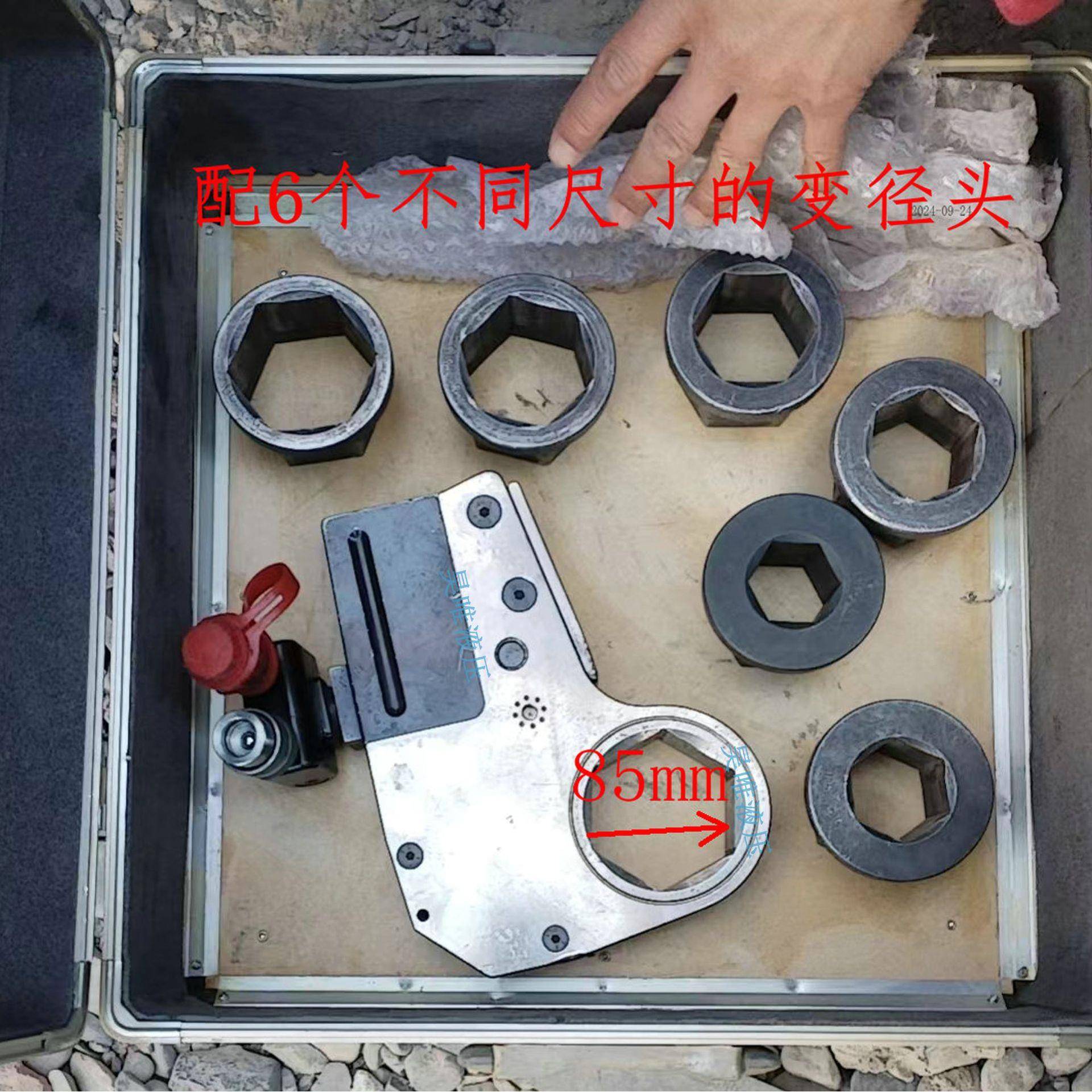 铝钛合金中空液压扳手驱动扳手紧固拆卸螺栓好工具大功率扳手