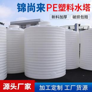 定制塑料水塔水箱白色牛津桶pe加厚10吨化工桶大白桶储水罐
