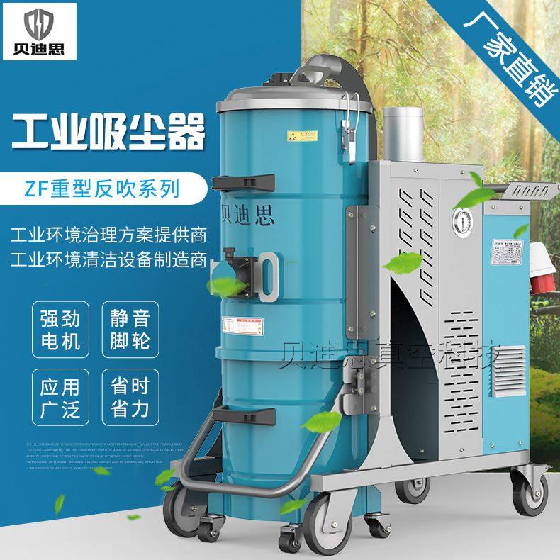 工业吸尘器工厂车间粉尘木屑用大型吸尘机设备强力大功率,机械设备,其他机械设备,淘宝优惠券,粉丝福利购,淘宝优惠卷