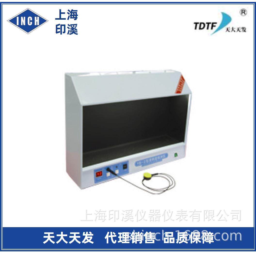 天津澄明度检测仪YB-2