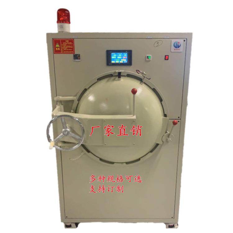 大型除泡机 OCA真空贴合脱泡设备 高压除泡机 AB胶脱泡机 厂家,机械设备,其他机械设备,淘宝优惠券,粉丝福利购,淘宝优惠卷