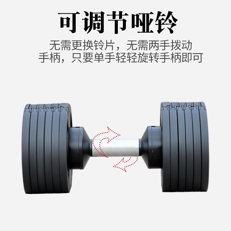 工厂定制可调哑铃 可拆卸练臂肌家用快速自动换片 商用可调节哑铃