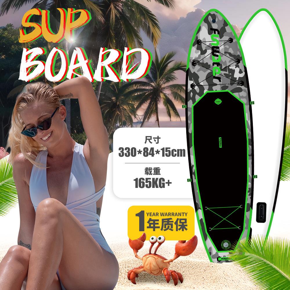 【】充气冲浪板桨板滑水板sup board通用站立式划水浆板
