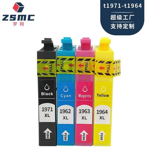 适用爱普生Epson XP-204 XP-211 XP214 XP401墨盒T1971 T1961