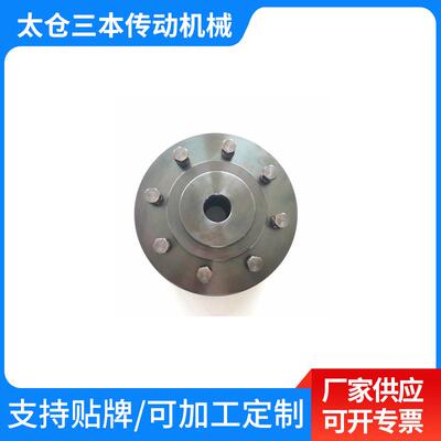 轴器扭力限制器TL100-16torque limiter扭矩限制器机械安全离合器