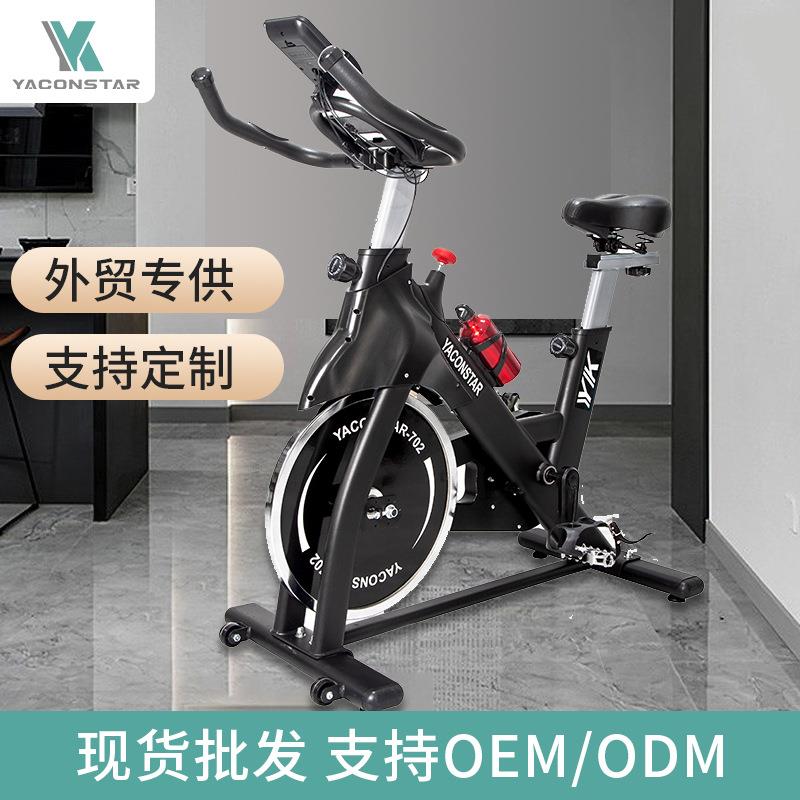 跨境 运动家用单车 室内安全超静音健身器材 卧室磁控动感单车