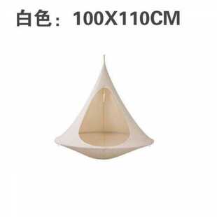 悬挂空中帐篷户外锥型悬挂吊床多人秋千室外吊椅露营装备全套白色