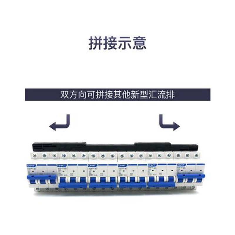 电气汇流排3P 63A A4国标紫铜新型模块组合空开连接排接线铜排