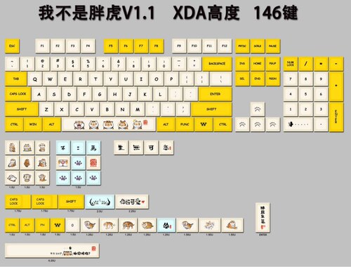 KNS我不是胖虎周边键帽pbt热升华138键全套适配小翘键盘XDA高度