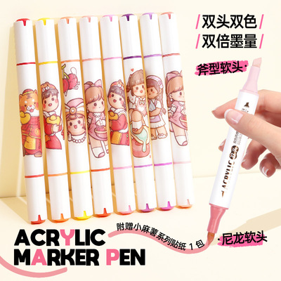 丙烯马克笔双头双色软头小学生专用不透色可叠色美术幼儿园12色24色36色48色涂鸦颜色笔儿童画画笔彩色水彩笔
