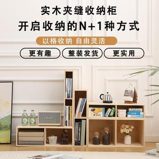 实木10cm夹缝柜15公分窄边柜客厅靠墙收纳架简易书柜窄边柜收纳架