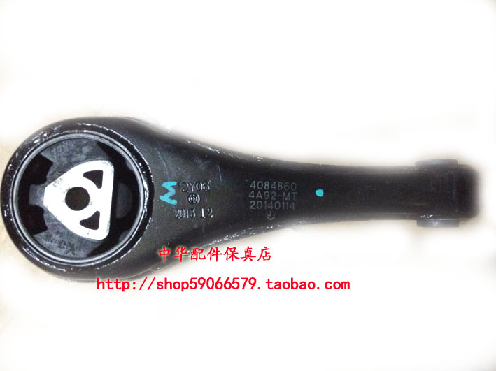 中华H530V5扭力臂机爪垫机脚胶悬置 原厂配件骏捷11款 FRV FSV