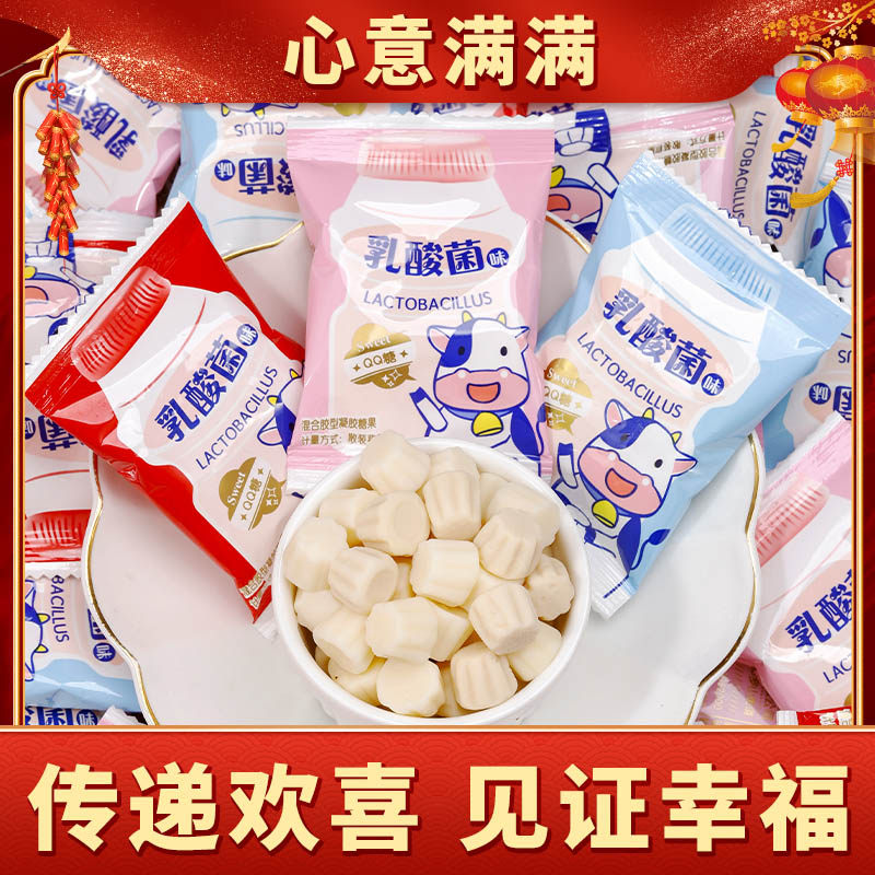 乳酸菌味橡皮糖批发散装儿童零食结婚QQ软糖喜糖卡通糖果
