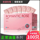 浪漫玫瑰100只装 超薄大油量光面避孕套中号男用安全套正品 计生用