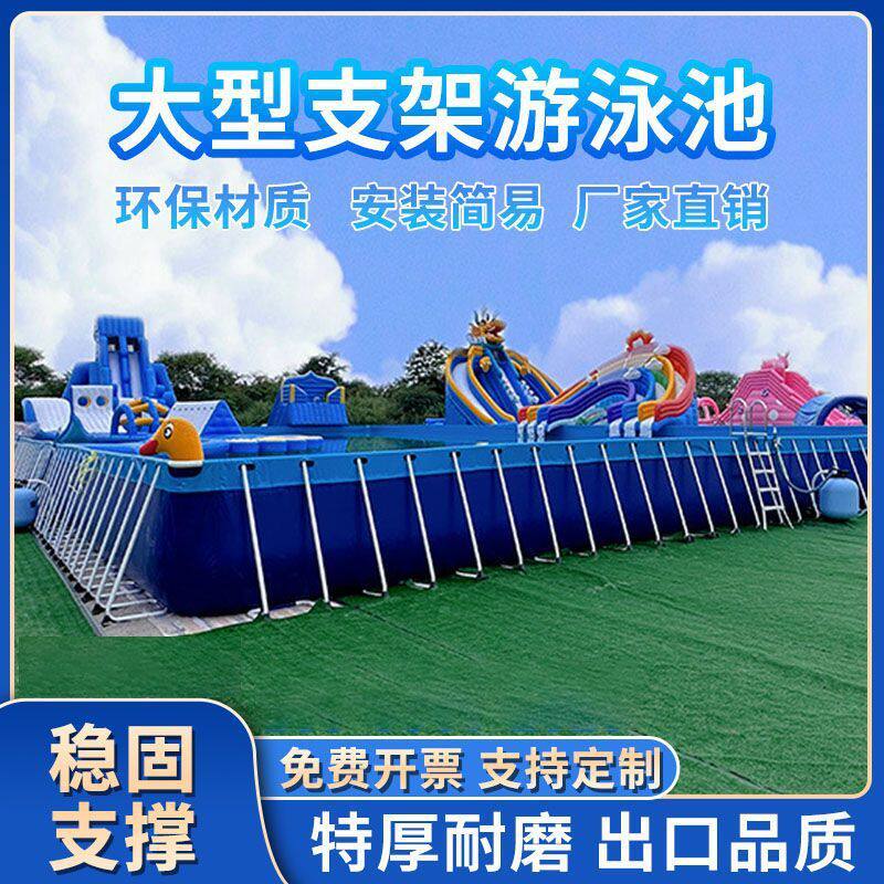 大型支架游泳池部队校企培训演练移动水池防溺水宣传演习配套泳池