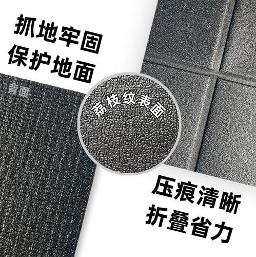 跨境pvc高密度荔枝纹折叠跑步机垫 防滑减震 多器械通用厂家