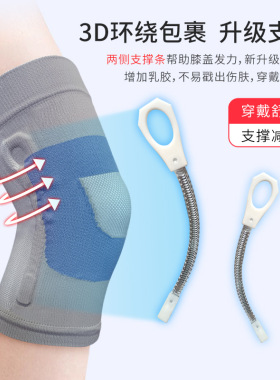 热销跳舞瑜伽膝盖保护套运动跑步骑行艾草理疗保暖支撑蚕丝护膝