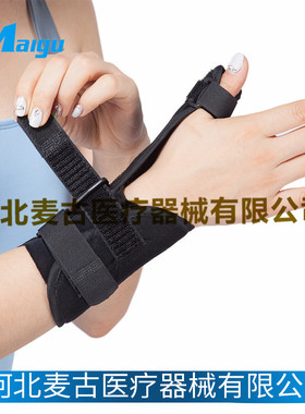大拇指扭手腕伤骨固定带舟骨护腕折腕关节综合症腕部支具护具
