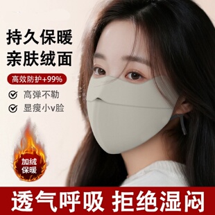 保暖口罩冬天防风防寒女高颜值2025新款骑行防冻面罩防晒透气口罩