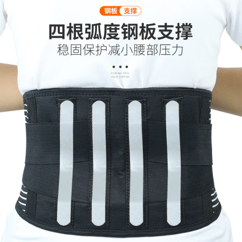 现货磁石热敷护腰带中老年暖护腰钢板支撑腰腹磁石腰托透气护腰
