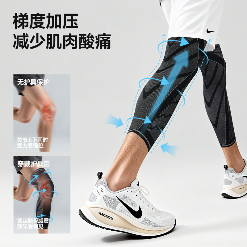 运动护膝篮球护大腿护小腿加长护腿裤袜男女长款跑步装备加压护具