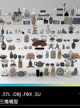 C4D FBX STL OBJ SU摆件佛像香炉茶壶竹简茶杯盒子花瓶盆景3D模型