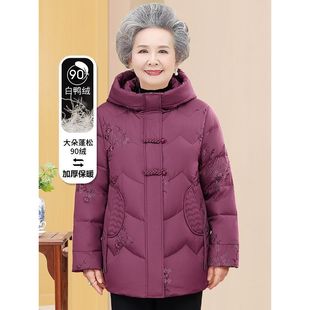 中老年羽绒服女款短款妈妈冬装加厚大码60岁老人奶奶太太冬季外套