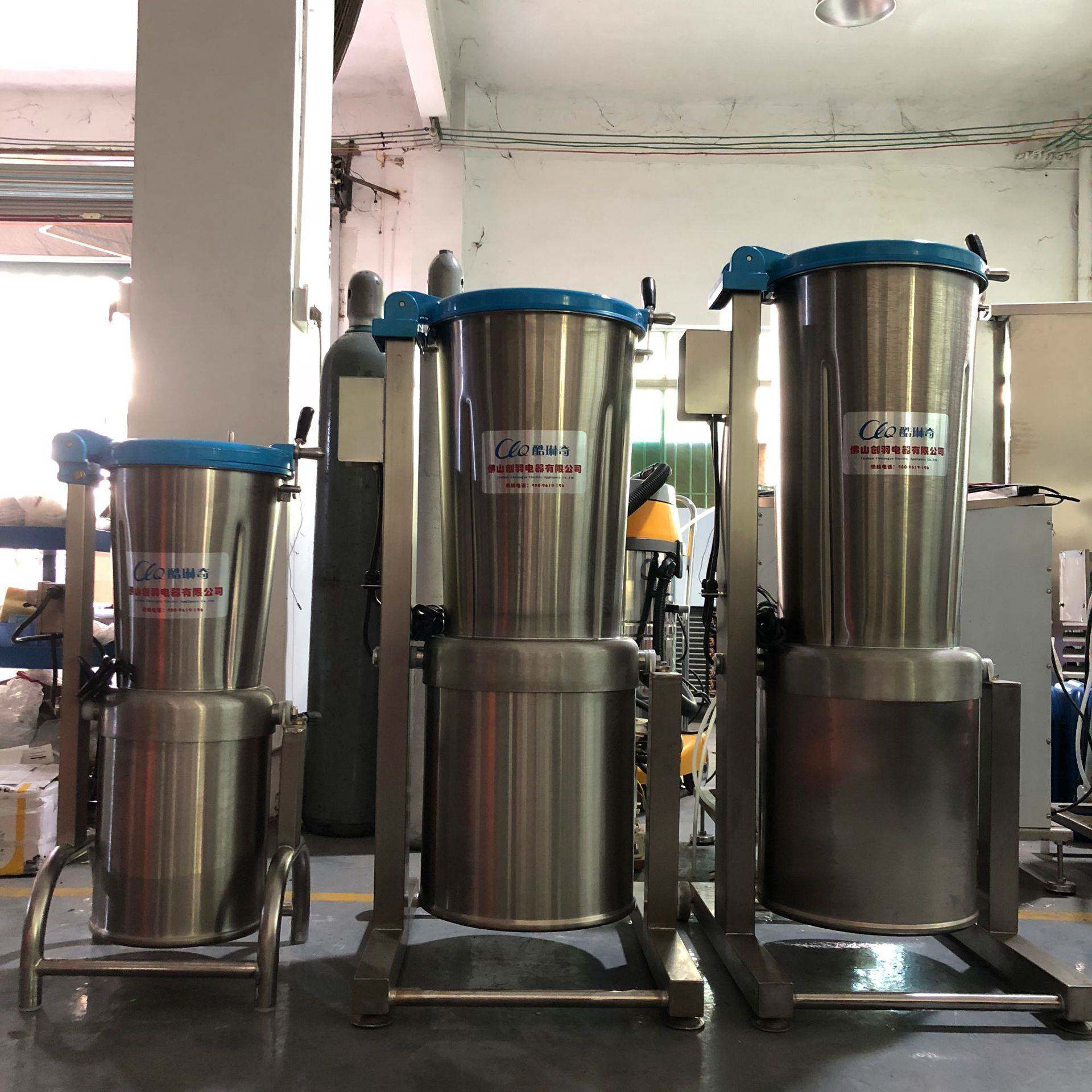 台湾小型果汁料理机 花生芝麻盐粉碎设备 商用蔬菜番茄打浆机