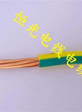 国标阻燃进户线单股电缆BV10 16 25 35 50平方家装用电线单芯铜线