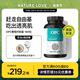 德国NatureLove进口葡萄籽胶囊焕亮OPC白葡萄低聚原青花素180粒