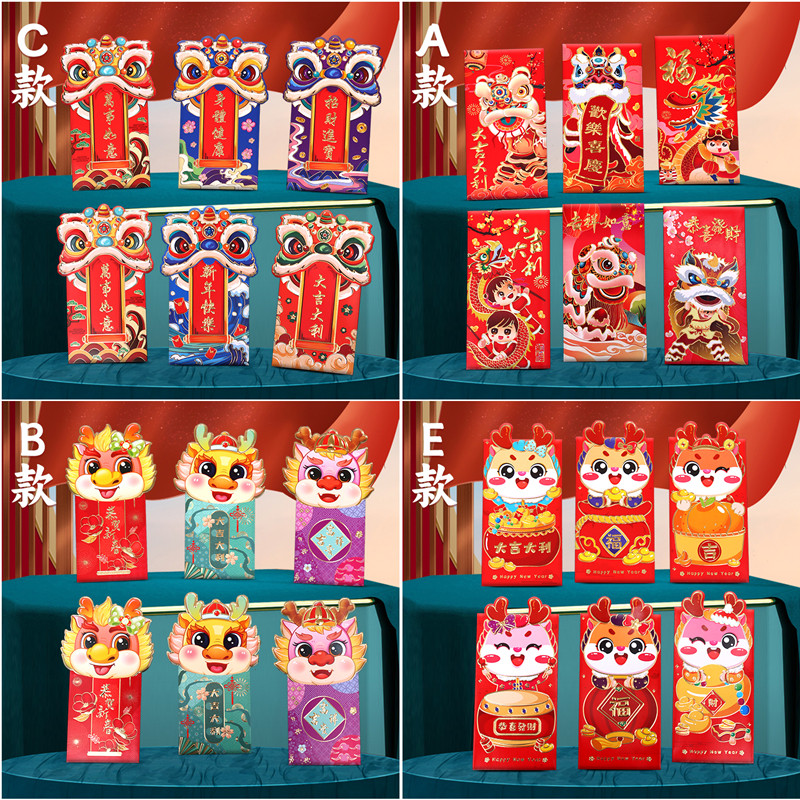 2025新年红包袋蛇年春节生肖创意过年卡通利是封国潮千元压岁大号