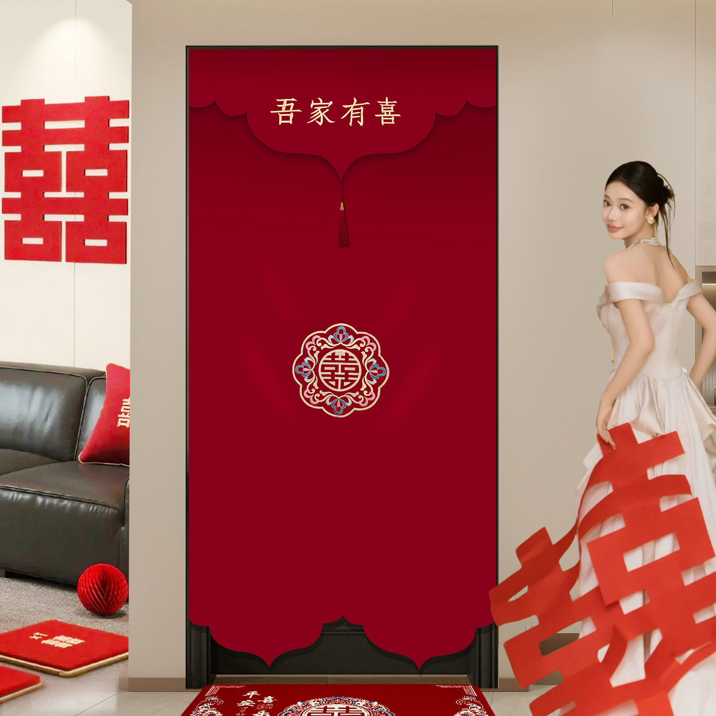 结婚门帘红色刺绣喜字挂帘婚房卧室装饰陪嫁婚礼新款酒红中式婚庆