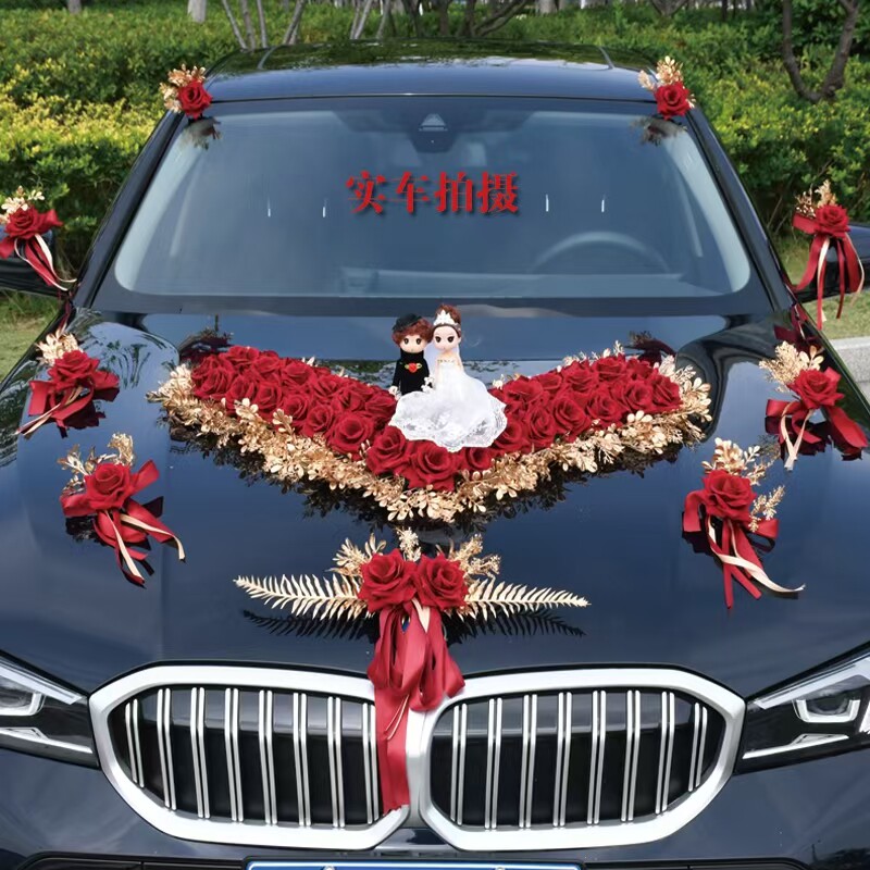 主婚车装饰品全套副车头花皇冠新娘结婚礼布置仿真迎亲花车队拉花