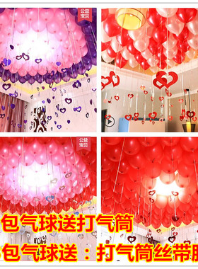 结婚喜庆布景气球装饰布置六一气球珠光彩色心形吊坠气球拱门用品