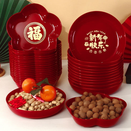 新年果盘零食糖果福字托盘