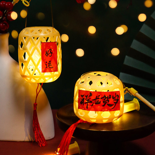 新年儿童竹编小灯笼发光手工diy